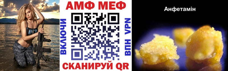 где купить наркотик  Ельня  АМФЕТАМИН Розовый 