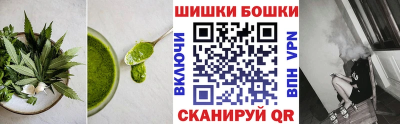 Еда ТГК конопля  купить наркоту  Ельня 