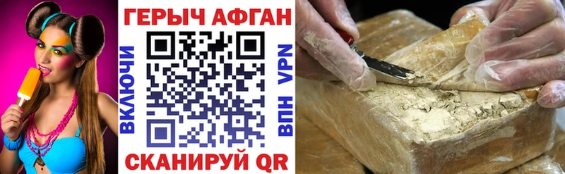 мега зеркало  дарнет шоп  Ельня  ГЕРОИН белый 