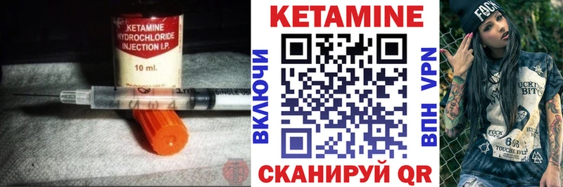 Кетамин VHQ  ОМГ ОМГ сайт  Ельня 