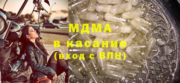 mdpv Верея