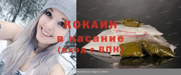 первитин Володарск