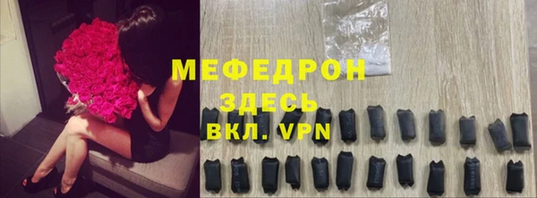 кокс Бородино