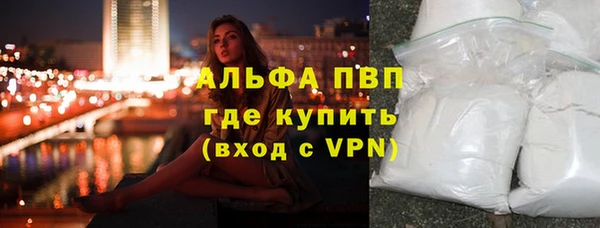 соль курить ск Волосово