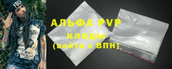 MDMA Гусиноозёрск