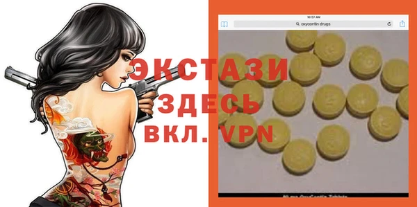 соль курить ск Волосово