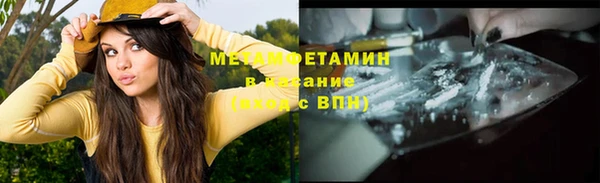 скорость Волоколамск