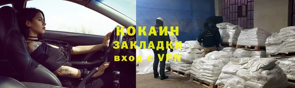 первитин Володарск