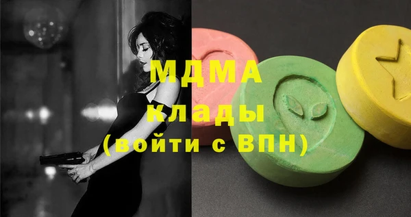 герыч Карталы