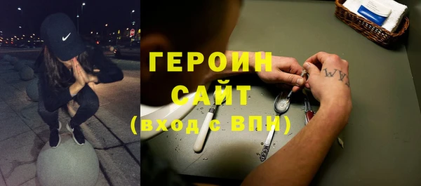 мефедрон VHQ Бронницы