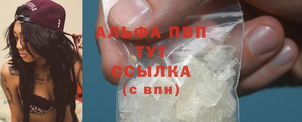 первитин Володарск