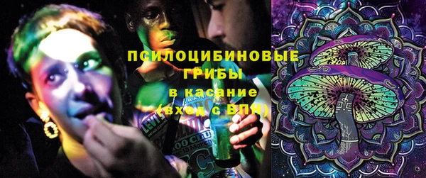соль курить ск Волосово