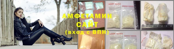 соль курить ск Волосово