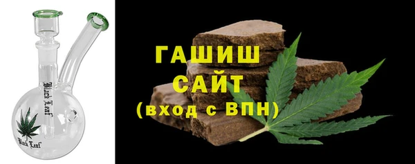 соль курить ск Волосово