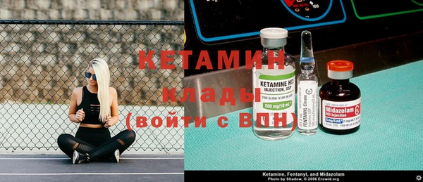 первитин Володарск