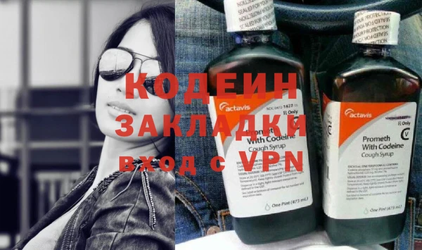 первитин Володарск