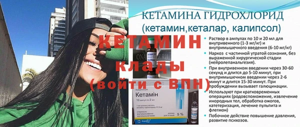 соль курить ск Волосово