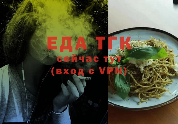 амфетамин Верхний Тагил