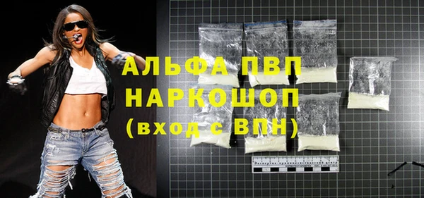 первитин Володарск