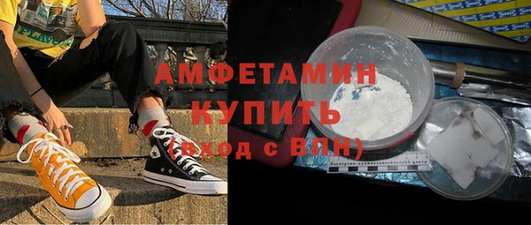 амфетамин Верхний Тагил
