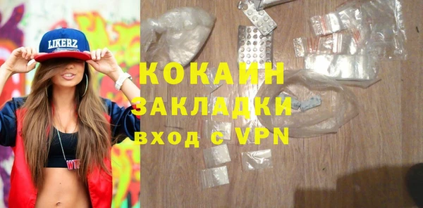 крисы Бугульма
