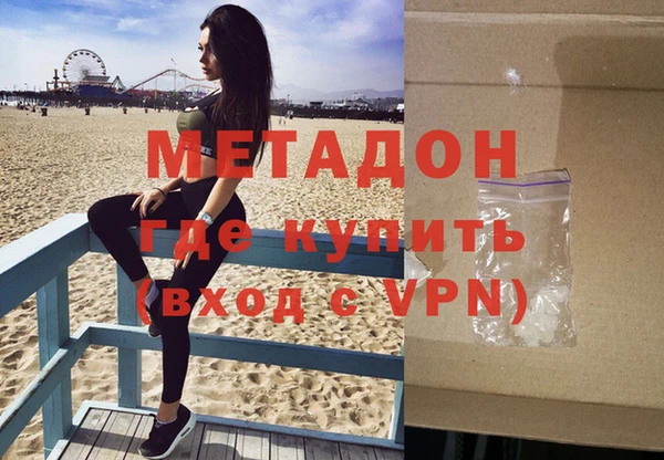 первитин Володарск