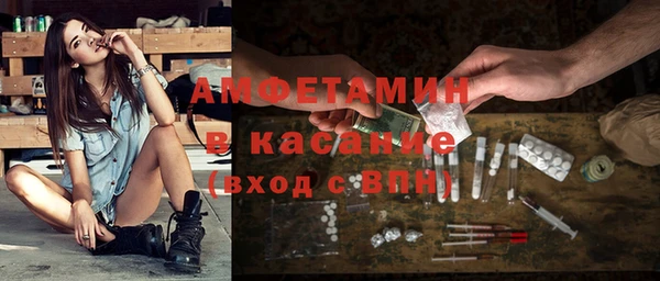 амфетамин Верхний Тагил