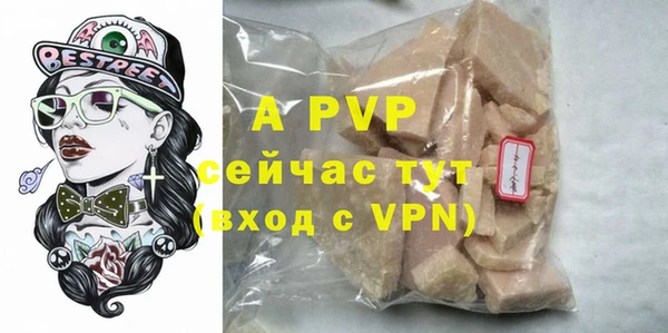 mdpv Верея