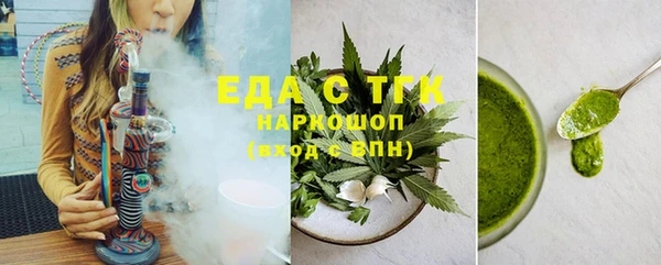 соль курить ск Волосово