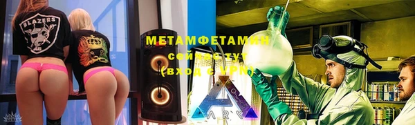 первитин Володарск