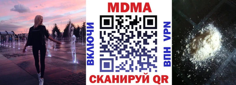где продают наркотики  Ельня  MDMA Molly 
