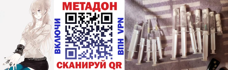 МЕТАДОН белоснежный Ельня