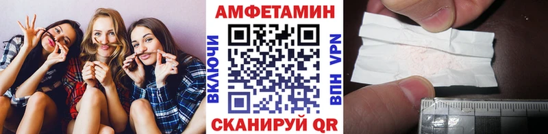 Первитин мет  как найти   Ельня 