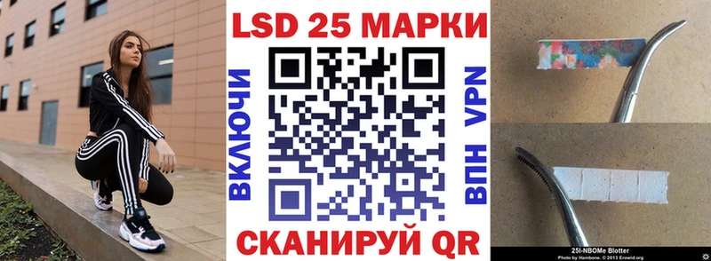 OMG маркетплейс  Ельня  Марки N-bome 1500мкг 