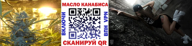 ТГК вейп  Ельня 