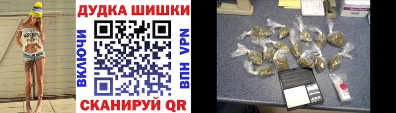 Марихуана AK-47  hydra онион  Ельня 